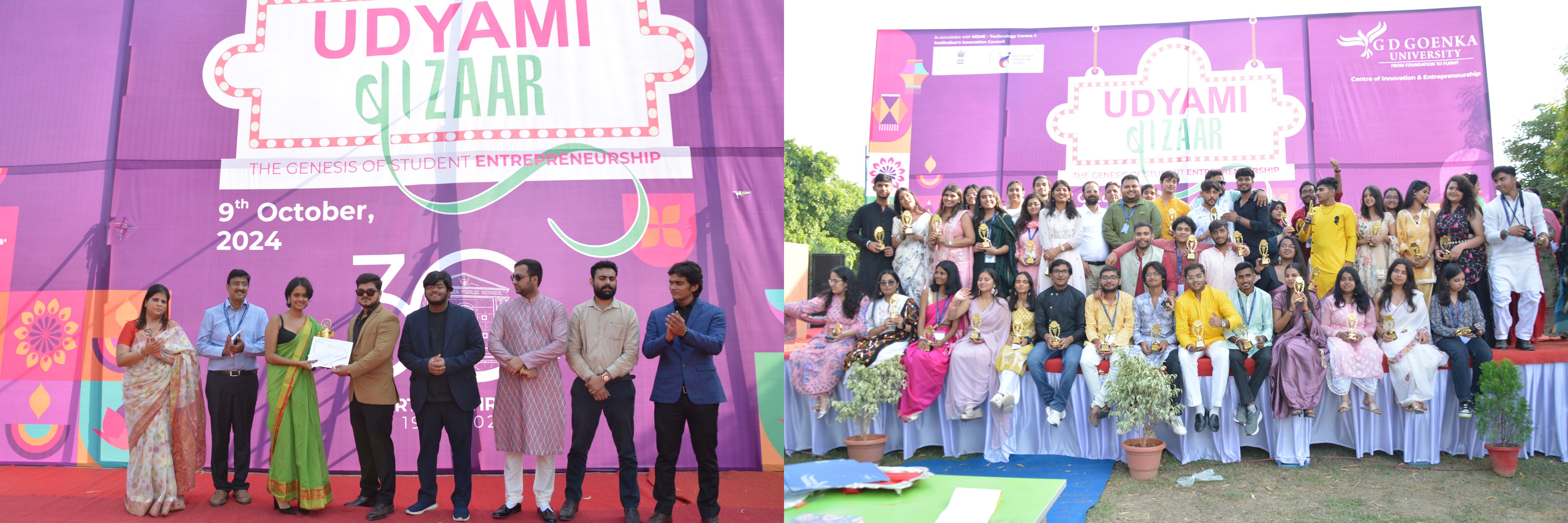 Udyami Bazaar 2024
